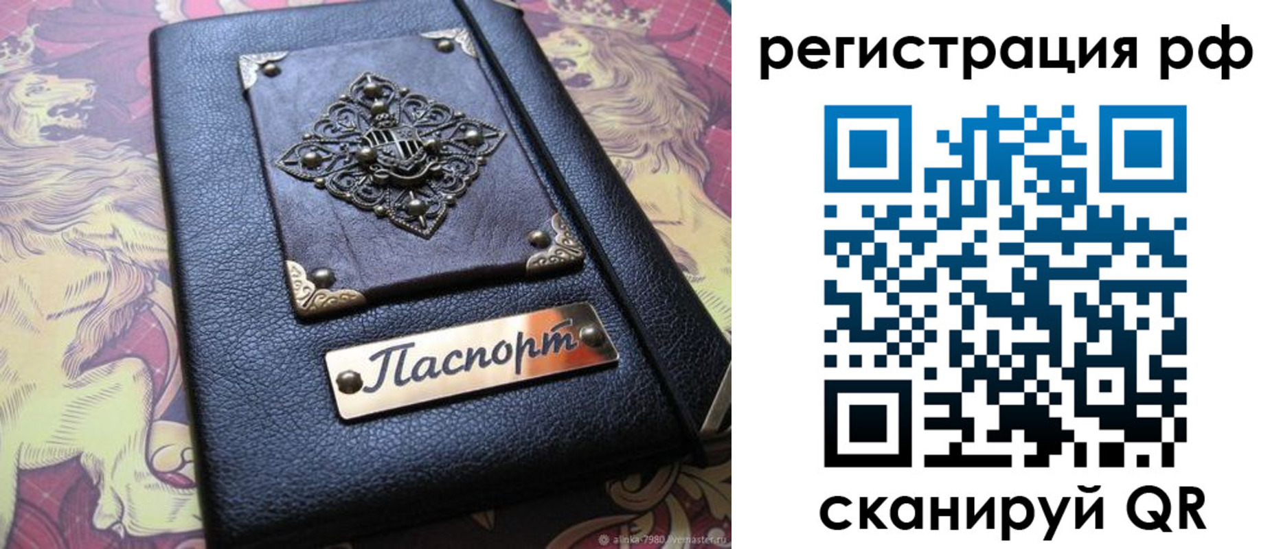 купить прописку в Ессентуках