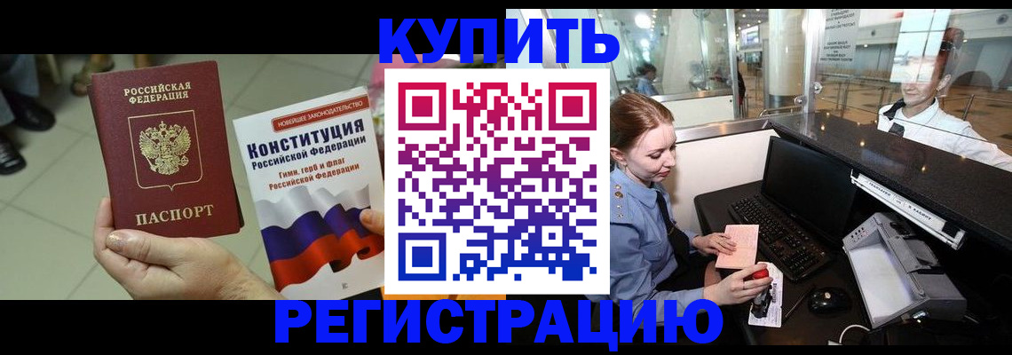 регистрация для дет. сада в Ессентуках