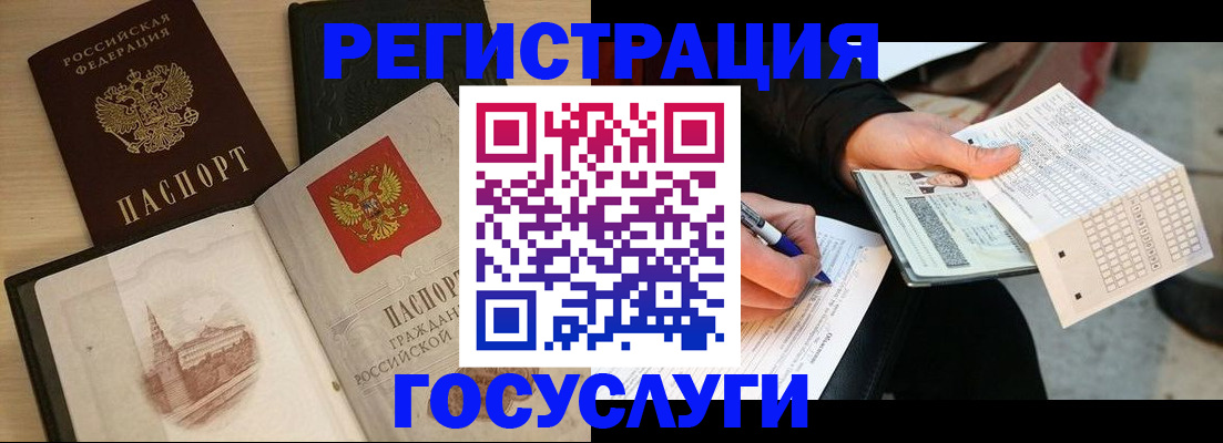 пропишу в квартире в Ессентуках