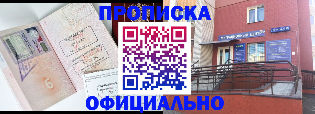 пропишу в квартире в Ессентуках