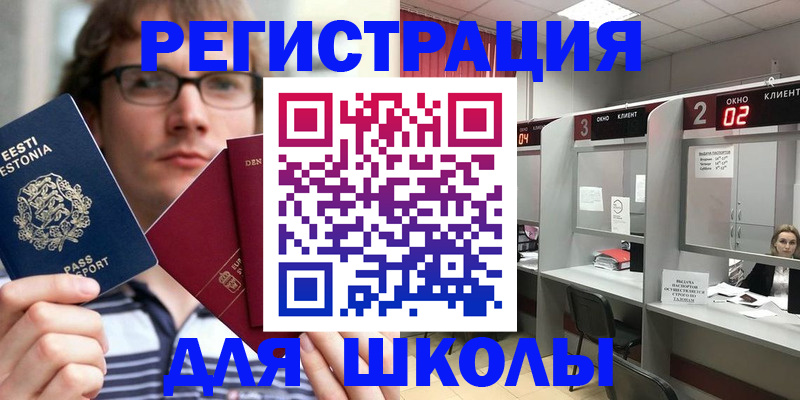 прописка поиск в Ессентуках