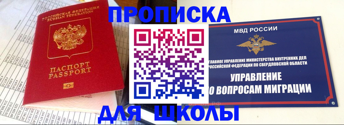 найти адрес прописки в Ессентуках